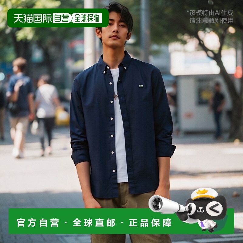 韩国直邮LACOSTE 男士男衬衫CH569E-54G166