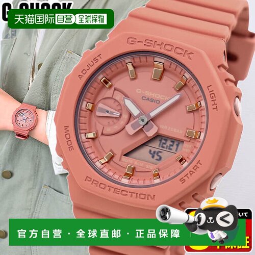 日本直邮卡西欧 G-SHOCK ga2100 小巧 碳核心防护 薄 轻 八角形