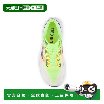 日本直邮New Balance-FuelCell PVLSE V1透气跑步运动鞋