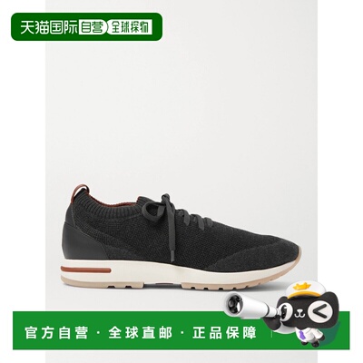 香港直邮Loro Piana 诺悠翩雅 男士 360 Lp Flexy【付后1h可退】