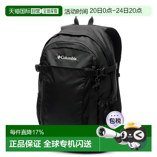 欧洲直邮COLUMBIA Castle Crest™ 25L背包