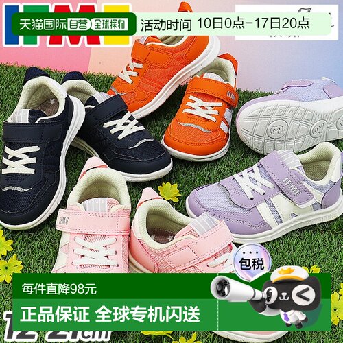 日本直邮IFME 儿童运动鞋 3E 码 童鞋 IFME LIGHT 轻便鞋底运动鞋