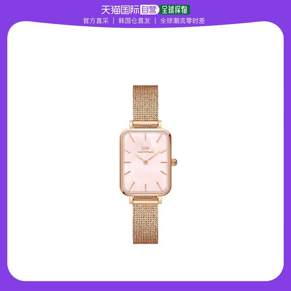 韩国直邮DANIEL WELLINGTON 情侣对戒女男素圈玫指环闺蜜礼物简约