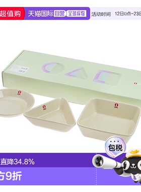 日本直邮日本直邮IITTALA伊塔拉Teema主题系列亚麻色迷你三件套