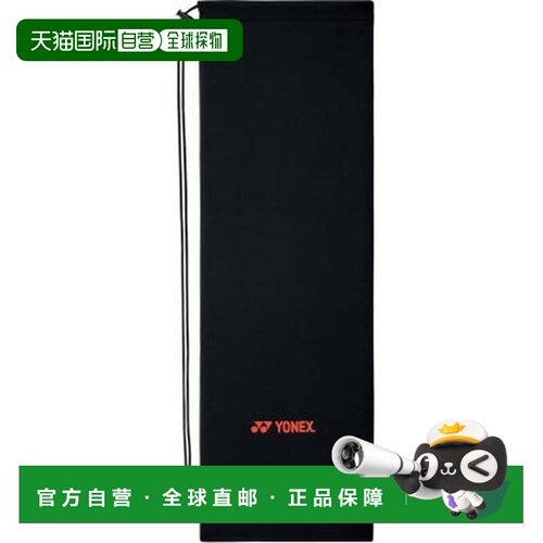 日本直邮YONEX羽毛球拍柔软保护套 AC547（黑色）尤尼克斯