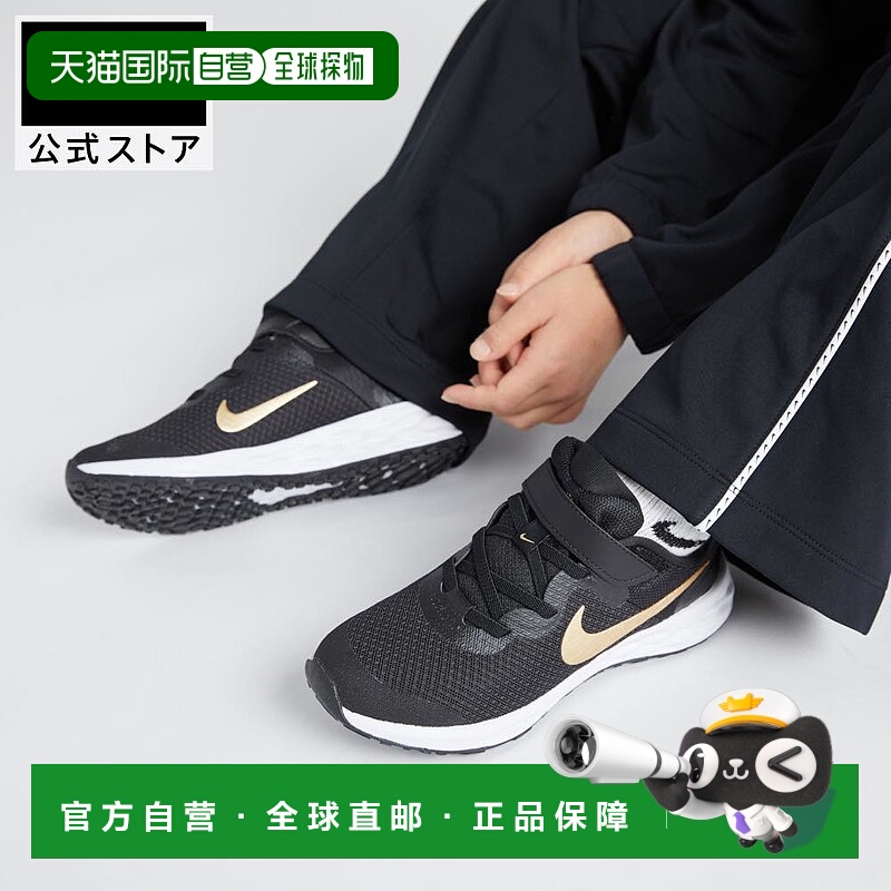 日本直邮Nike 儿童可持续运动鞋 HO23 dd1095-002 青少年款 亲子