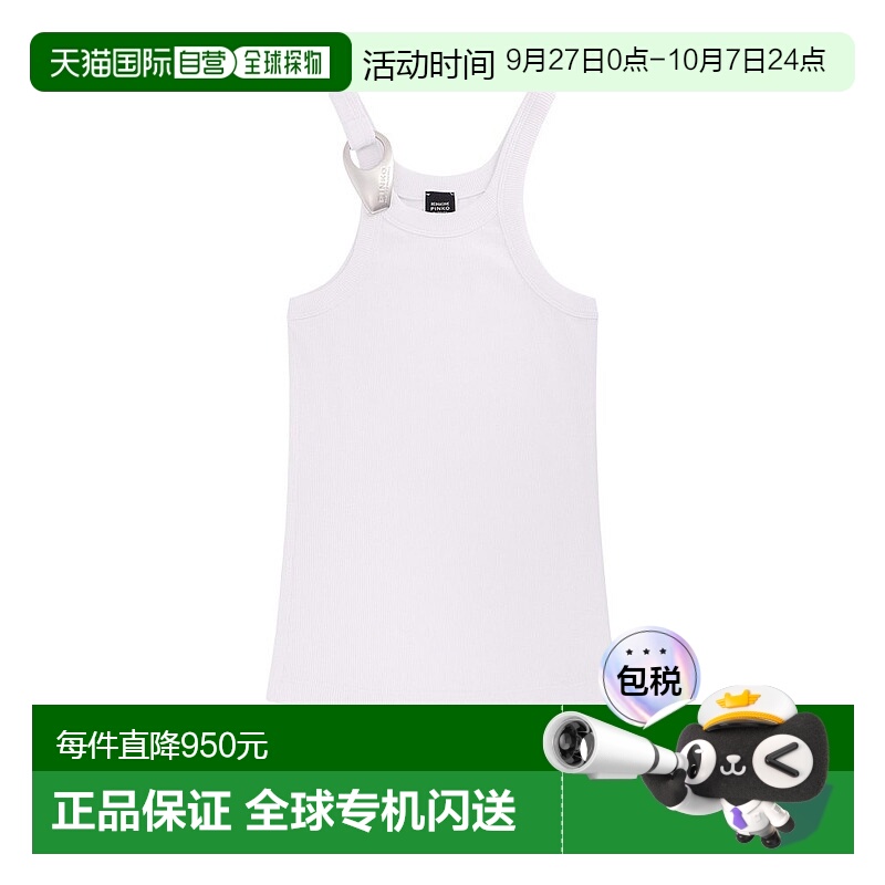 1h可退 香港直邮Pinko 品高 女士 CLAY 坦克背心 105082A2JK