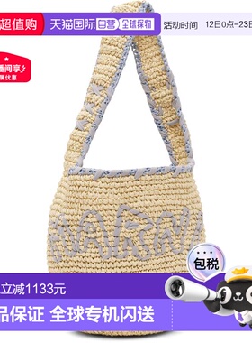 1h可退 香港直邮Marni 玛尼 女士 驼色小号 Nassa 单肩包 SBMP025