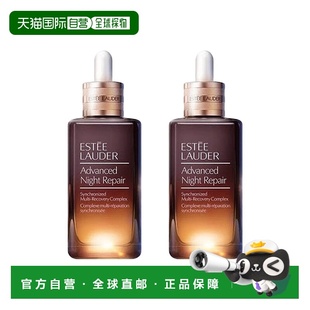 香港直邮雅诗兰黛第7代小棕瓶面部精华舒缓调理提亮肤色100ml