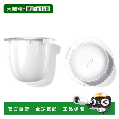 欧洲直邮lancome兰蔻面霜烟酰胺水杨酸补水保湿滋润舒缓嫩肤50ml