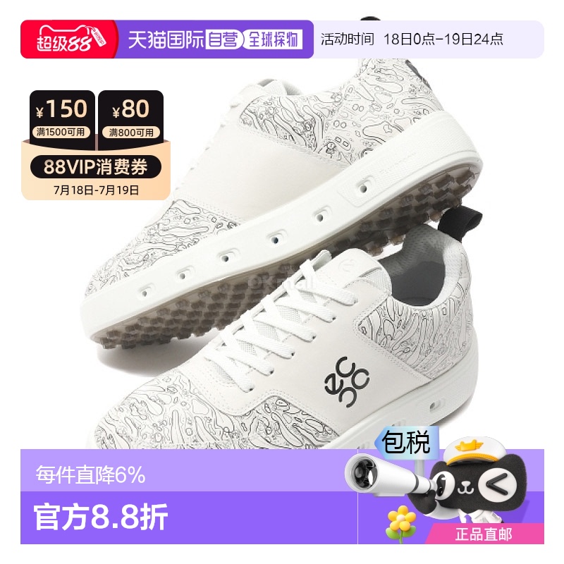 ɫ 42 ų270MM ֱECCOͷ720пͰЬƾͬ111724-010071402.2Ԫ(88VIP 95)