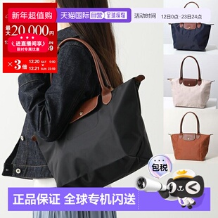 日本直邮Longchamp LE PLIAGE ORIGINAL 2605 089 手提包女士手提