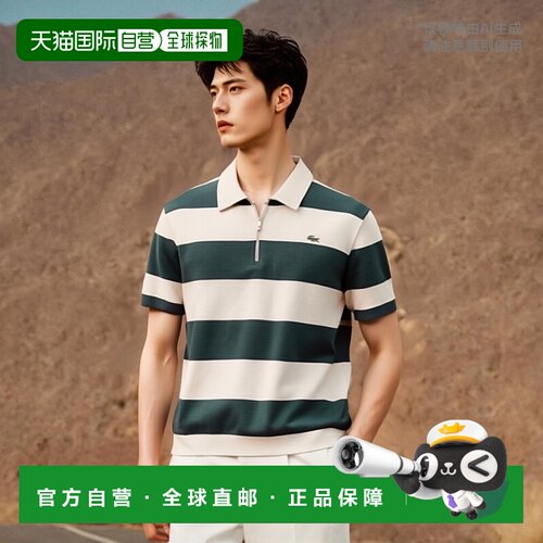 韩国直邮LACOSTE 男士Polo衫PH544E-54GYZP短袖男装