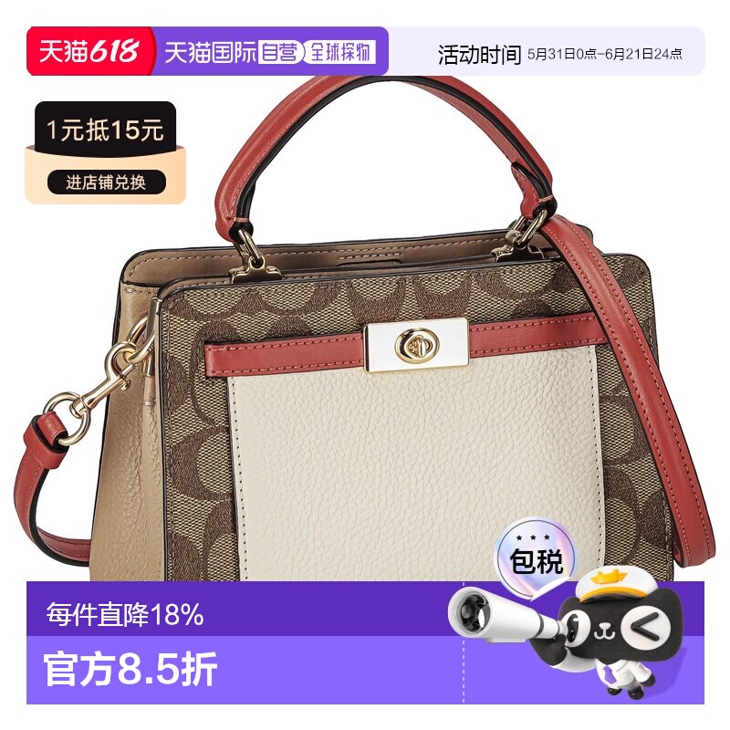 日本直邮 COACH蔻驰LOGOC字老花手提单肩斜挎小方包邮差包C7228