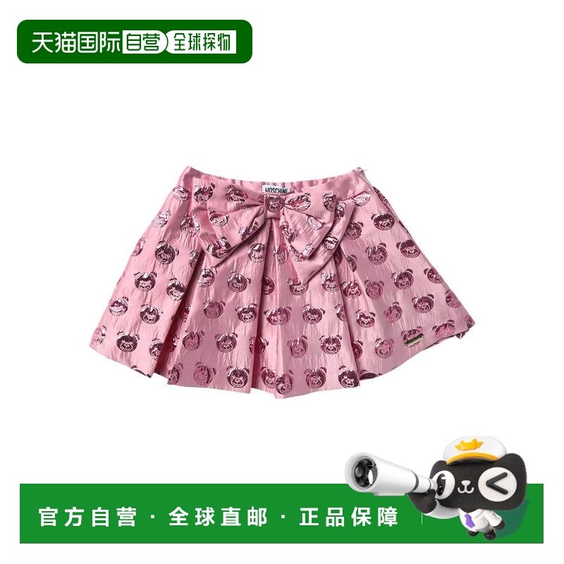 1h可退 香港直邮Moschino 莫斯奇诺 女童 半身裙童装 pink粉色 舒,童装/婴儿装/亲子装,半身裙,淘宝优惠券,粉丝福利购,淘宝优惠卷