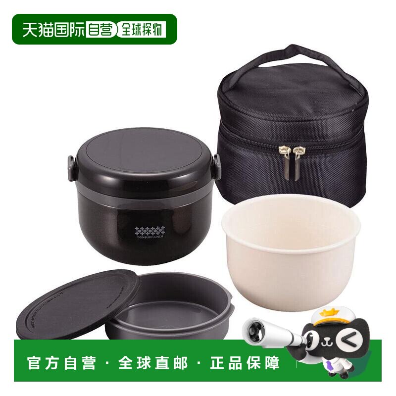 【日本直邮】保温便当盒540ml茶碗约2.7碗黑色大碗附餐盒袋HB-131