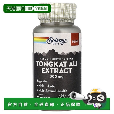 香港直邮Solaray,Men's Tongkat Ali Extract, 300 mg, 30 VegCap