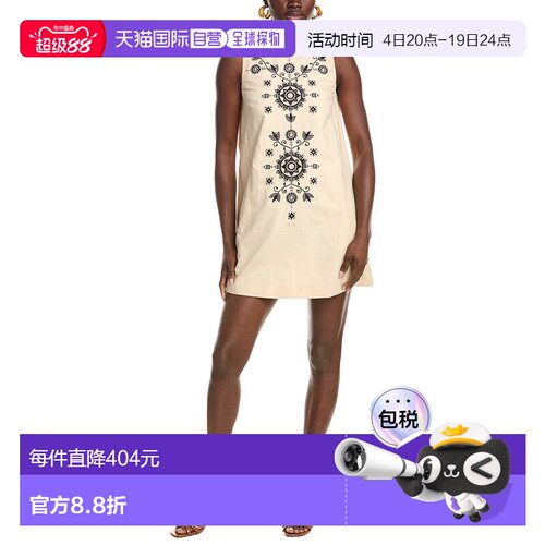 自营Weekend Max Mara Donald Linen-Blend Shift Dress - beige