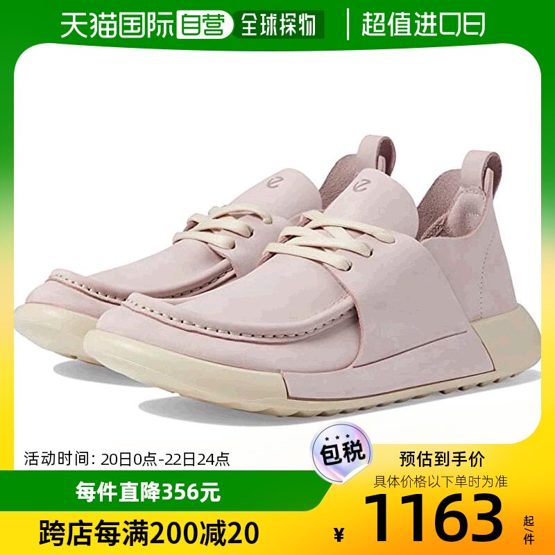 香港直邮潮奢 ecco 爱步 女士 cozmo 2.0 鞋