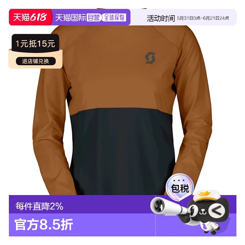 香港直邮SCOTT 山地风暴保暖轻量中性 骑行服户外长袖