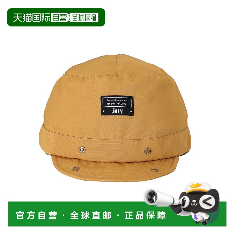 【日本直邮】Ogk 自行车维修零件 JCA-1 JOLY 帽 47-51cm芥末黄