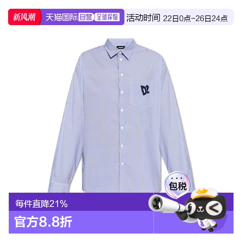 1h可退 香港直邮Dsquared2 二次方 男士 条纹衬衫 S78DM0043D3528