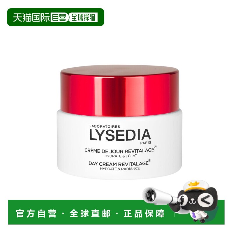 欧洲直邮法国Lysedia焕活红参亢衰面霜50ml 淡纹Q弹紧致祛黄正品图片