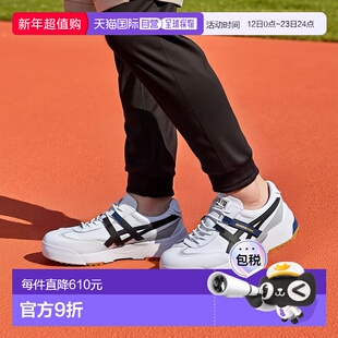 日本直邮DELEGATION EX鬼塚虎运动鞋白鞋