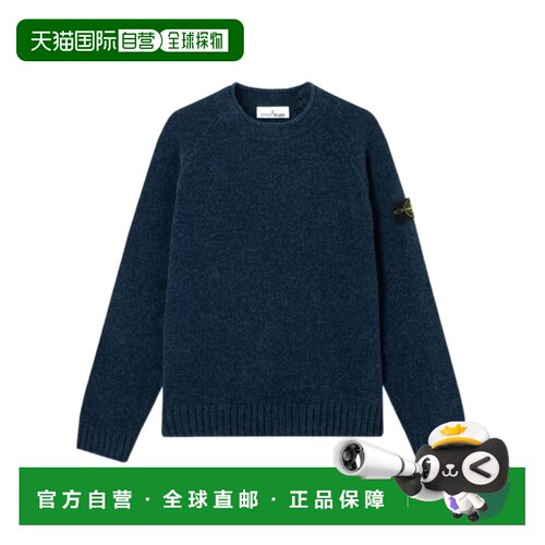 1h可退 香港直邮STONE ISLAND 男士针织衫 L2S155100013S0N16V0M2
