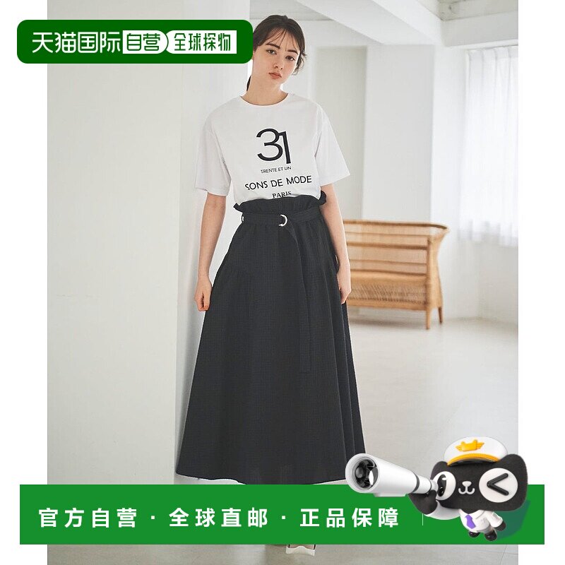 日本直邮31 Sons de mode 腰带装饰足球风长裙 [315060EW14834]