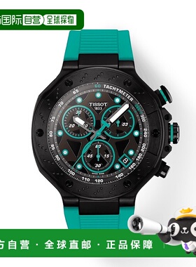 自营欧洲直邮Tissot天梭 T-Race男士精钢绿色石英腕表45mm