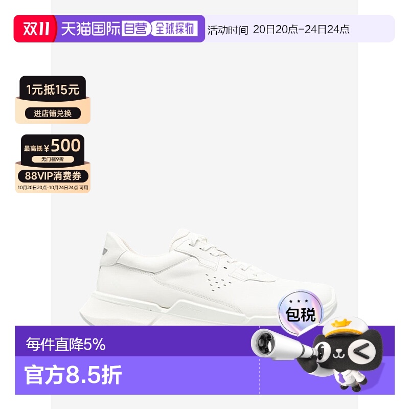 自营ECCO - Men BIOM 2.2 Lea Sneakers爱步新款运动鞋