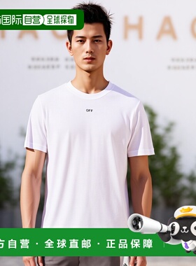 1h可退 香港直邮潮奢 off-white 男士 短袖T恤 OMAA027C99JER017