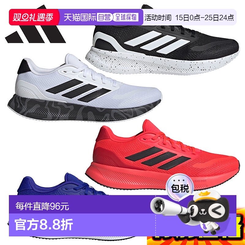 日本直邮阿迪达斯男士跑步鞋Runfalcon 5俱乐部活动款JR5089 JI08