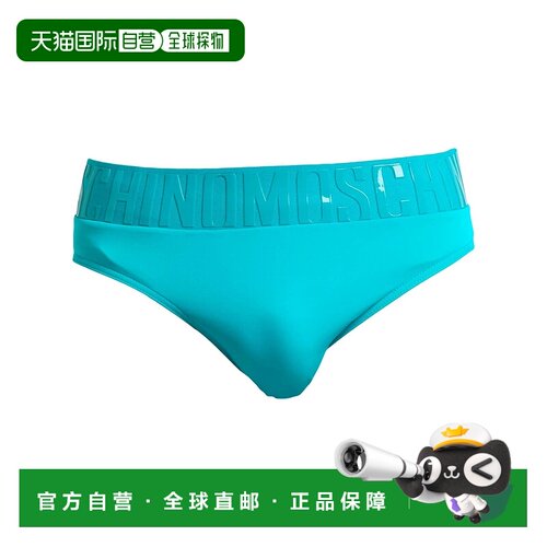香港直邮Moschino莫斯奇诺男士泳裤