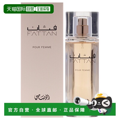 美国直邮Rasasi拉莎斯法坦女士香水EDP-50ml正品