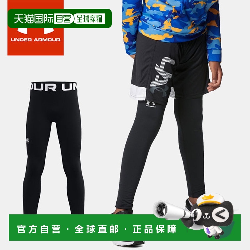 日本直邮Under Armour 青少年男童内长紧身裤 UA Cold Gear Armou