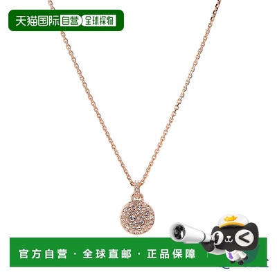 日本直邮Swarovski 施华洛世奇 吊坠 Meteora SW5683450 24SS 白