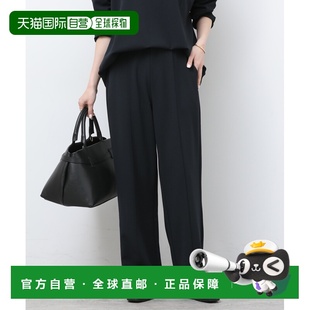 1h可退 日本直邮JOURNAL STANDARD relume 女士宽松直筒防皱裤 26
