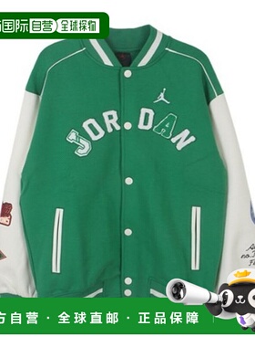 韩国直邮NIKE 儿童夹克 NQK N251JK393P-GN Jordan Court of Lege