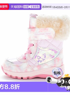 日本直邮MOONSTAR MF WC063 [无] 粉色 运动鞋月星防水