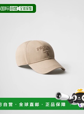 1h可退 欧洲直邮PRADA 普拉达 26春夏 2HC274_2CXL_F0241 男士 棒