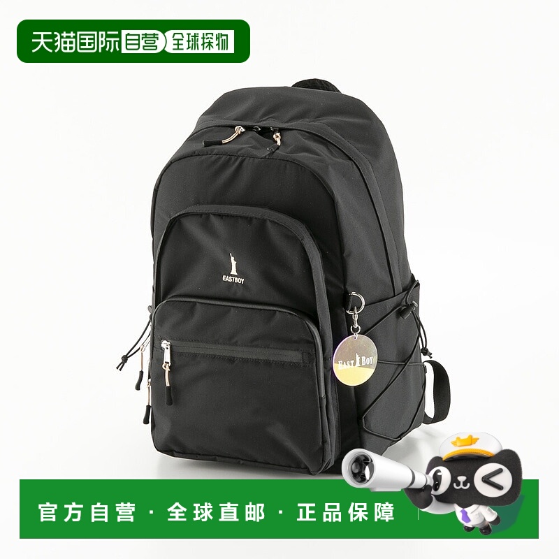 日本直邮EAST BOY 双肩背包 EBA91时尚日常通勤百搭简约高级感