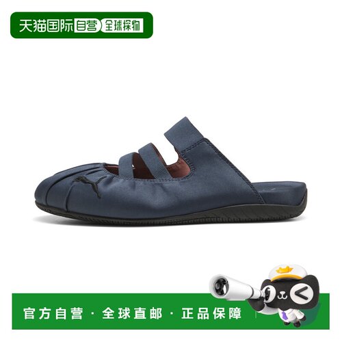香港直邮PUMA Speedcat Mule Satin 女子休闲鞋