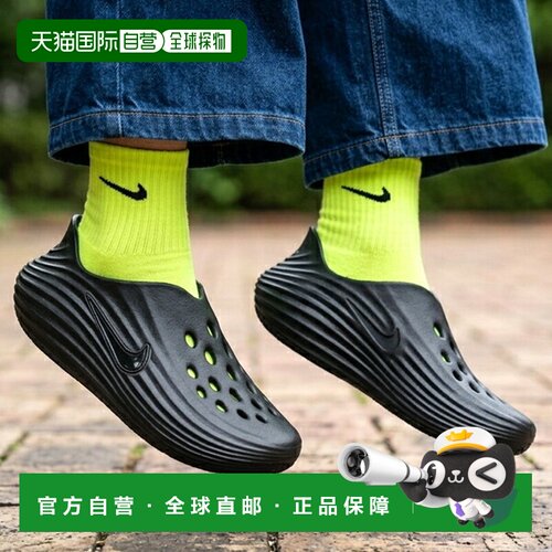 日本直邮Nike 2026夏季 REACTX REJUVEN8 男士厚底恢复凉鞋运动鞋