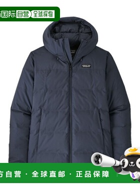 自营欧洲直邮PATAGONIA JACKSON GLACIER女士灰蓝色再生聚酯连帽
