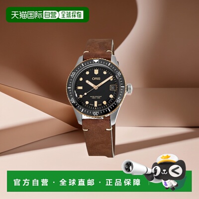 自营 Oris Divers Sixty-Five 计时码表自动黑色表盘 01 771 7744