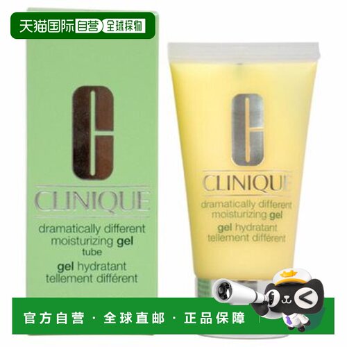 香港直邮倩碧(CLINIQUE) 黄油润肤露 50ML无油*2正品