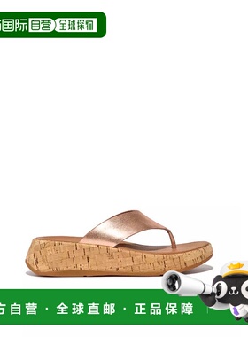 自营 FitFlop F-Mode FT7-323滑凉鞋女式玫瑰金软木平底鞋头柱-粉