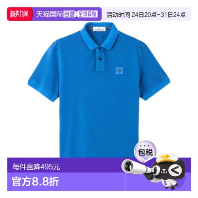香港直邮STONE ISLAND 男士T恤 L1S1522002SCS0067V0022